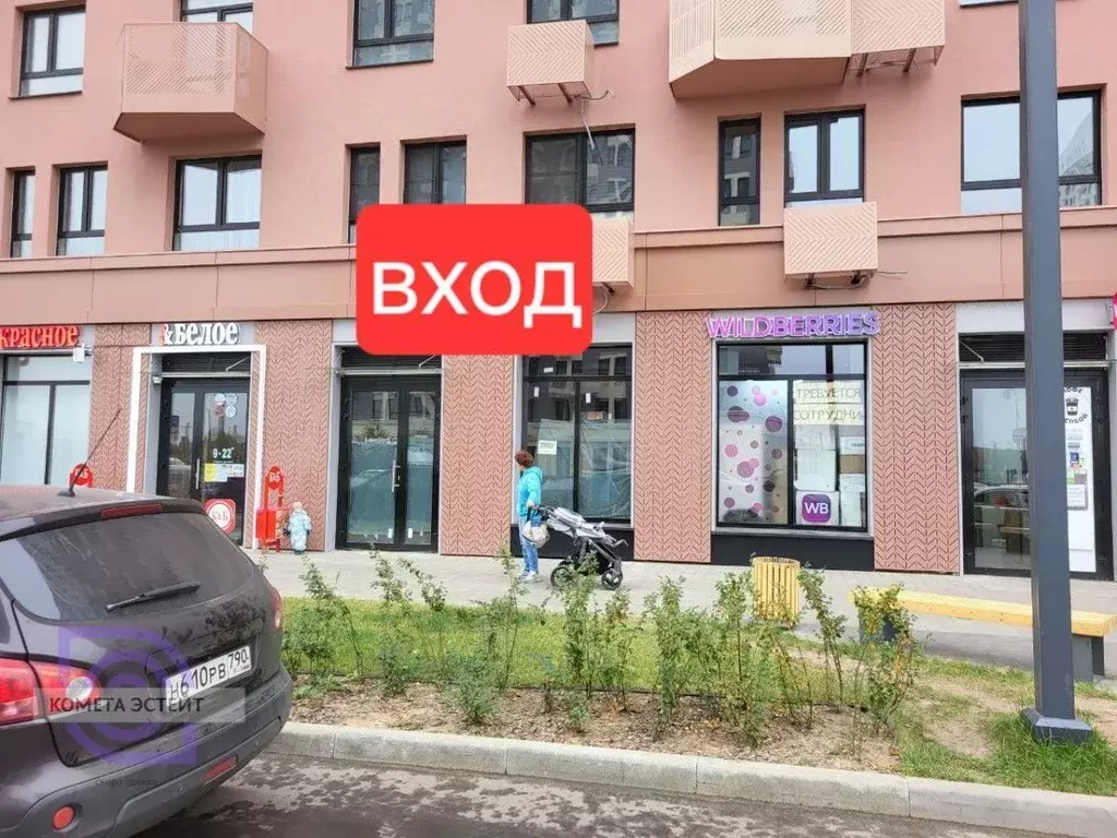 Торговая площадь в Московская область, Ленинский городской округ, д. ... - Фото 1