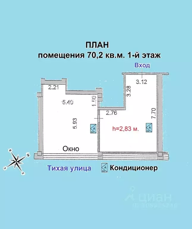 склад в москва 2-я мытищинская ул, 2с1 (70 м) - Фото 1