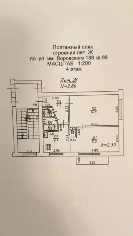 Квартира, 2 комнаты, 40.1 м - Фото 0