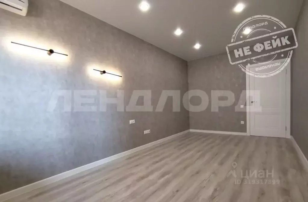 1-к кв. Ростовская область, Ростов-на-Дону ул. Нансена, 103/1/8 (42.8 ... - Фото 0
