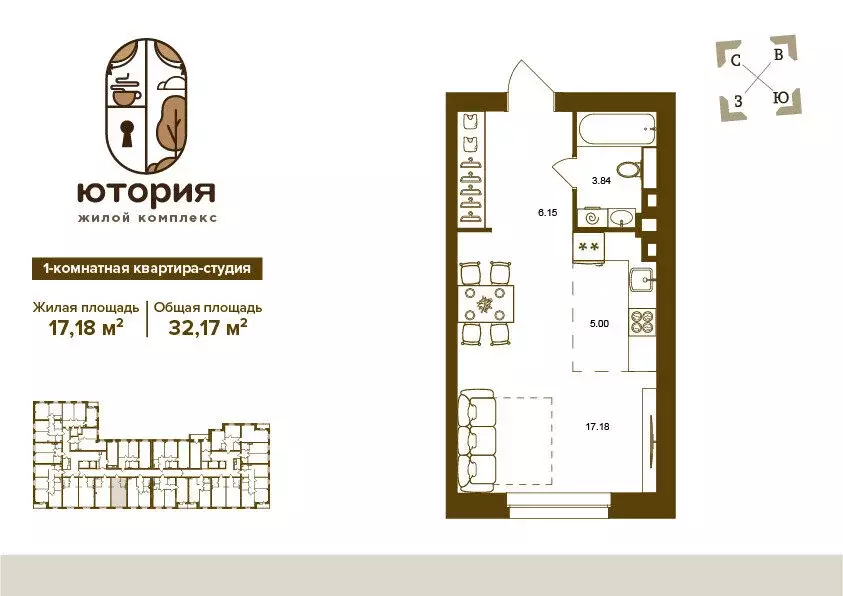 1-комнатная квартира: Брянск, Степная улица, уч2Б (32.17 м) - Фото 0