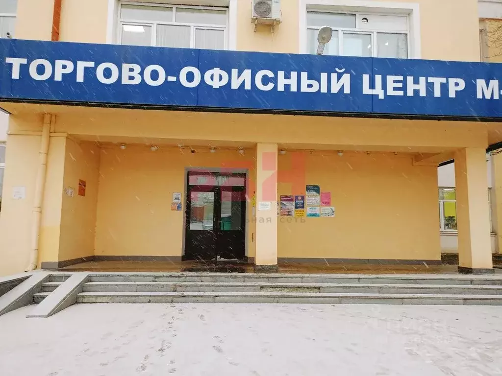 Офис в Свердловская область, Екатеринбург ул. Машиностроителей, 29 (34 ... - Фото 1