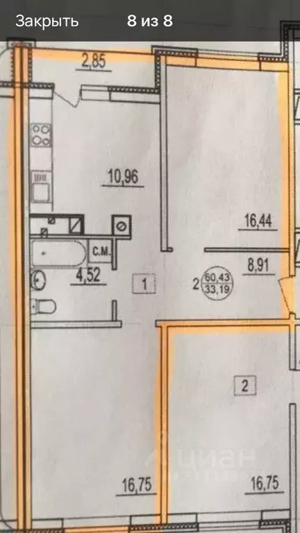 2-к кв. Тверская область, Тверь бул. Гусева, 59 (60.0 м) - Фото 0