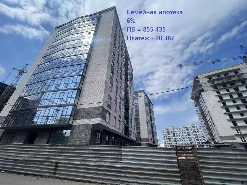 1-к. квартира, 38,7 м, 11/12 эт. - Фото 0
