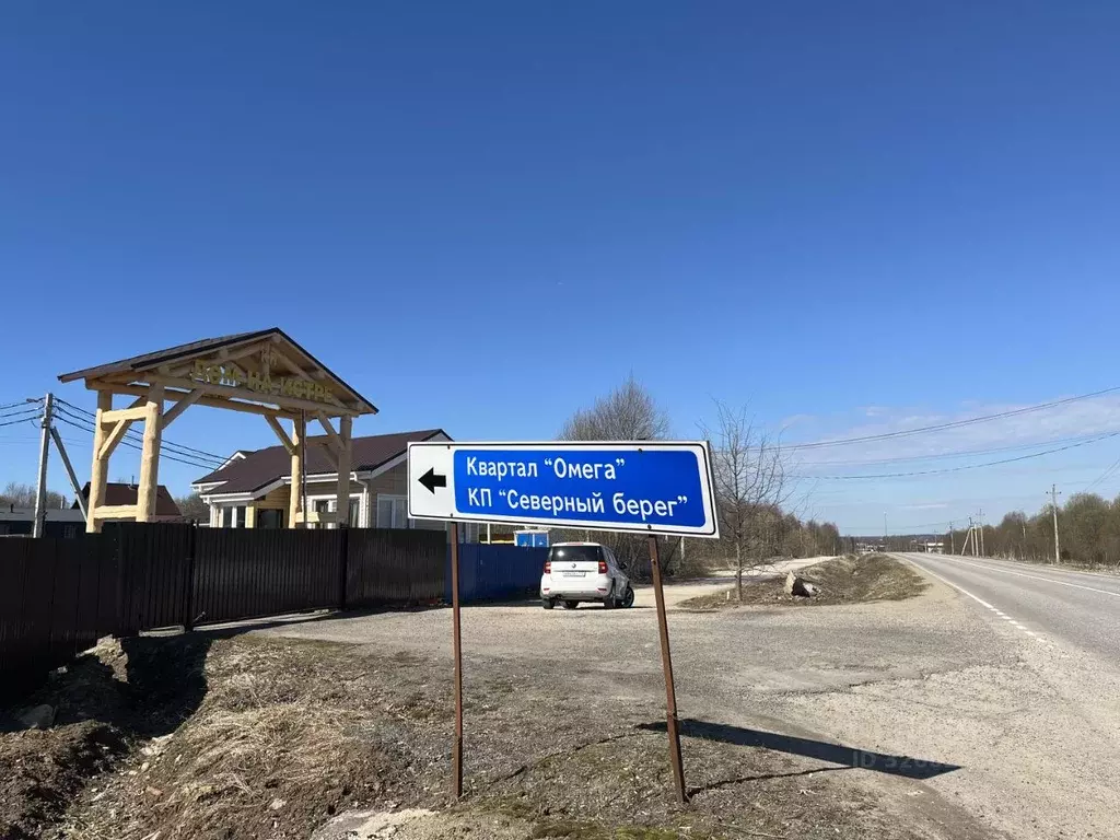 Участок в Московская область, Солнечногорск городской округ, Дачной ... - Фото 1