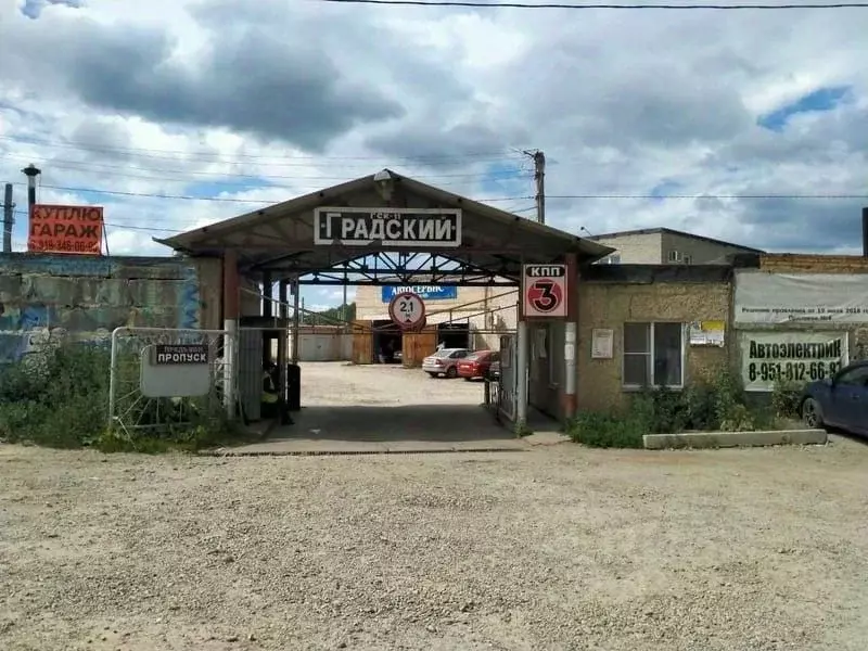 Гараж в Челябинская область, Челябинск пос. Градский Прииск,  (24 м) - Фото 0