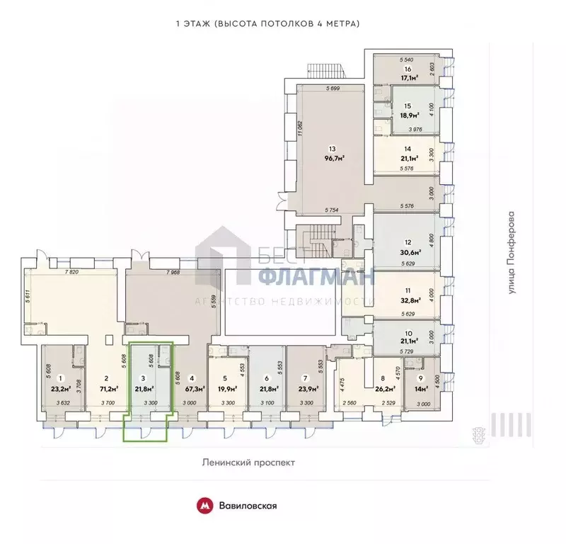 Помещение свободного назначения в Москва Ленинский просп., 79 (22 м) - Фото 2