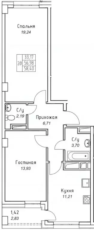 2-к кв. Саха (Якутия), Якутск 11-й кв-л,  (58.4 м) - Фото 1