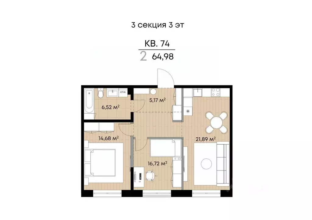 2-к кв. Иркутская область, Иркутск ул. Лебедева-Кумача, 25 (64.98 м) - Фото 2