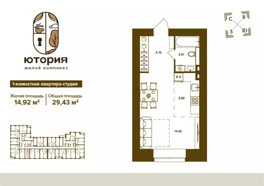 1-комнатная квартира: Брянск, Старый аэропорт (29.43 м) - Фото 0
