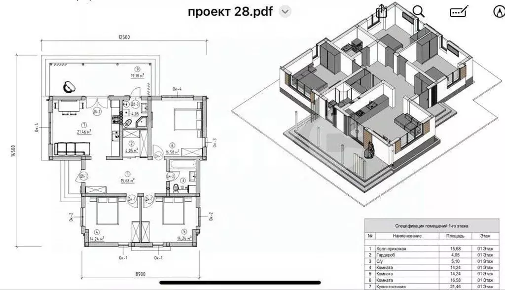 Дом в Краснодарский край, Анапа муниципальный округ, с. Цибанобалка ... - Фото 2