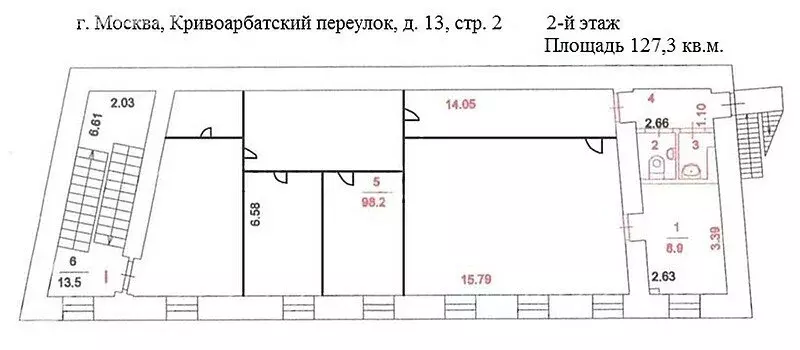 Офис (127 м) - Фото 1