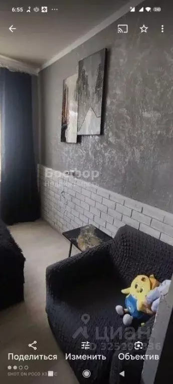 Дом в Крым, Феодосия муниципальный округ, с. Насыпное ул. Дружбы (93 ... - Фото 2