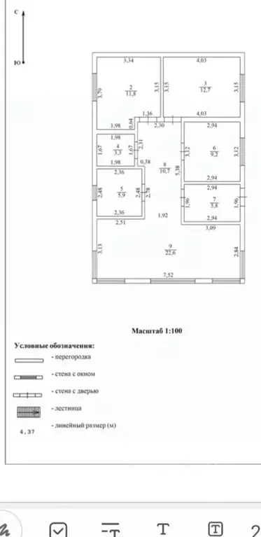 Дом в Краснодарский край, Новороссийск ул. Советов (100 м) - Фото 1