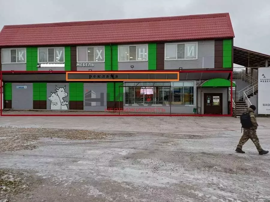 Торговая площадь в Ярославская область, Ярославль Ленинградский ... - Фото 1