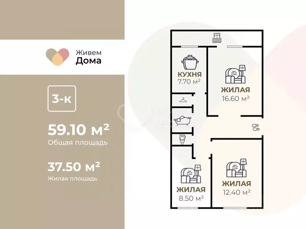 3-к кв. Волгоградская область, Городищенский район, Новорогачинское ... - Фото 1