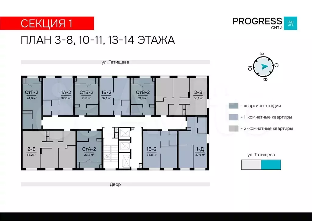 Квартира-студия, 21,8 м, 4/23 эт. - Фото 0