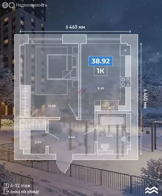 1-комнатная квартира: Абакан, улица Маршала Жукова, 89 (38.92 м) - Фото 1