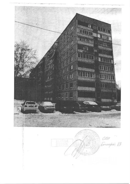 Свободной планировки кв. Тюменская область, Тюмень ул. Газовиков, 25 ... - Фото 1