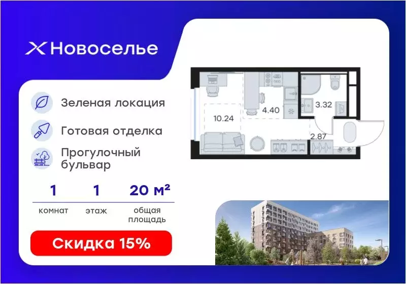 Студия Ленинградская область, Ломоносовский район, Аннинское городское ... - Фото 1