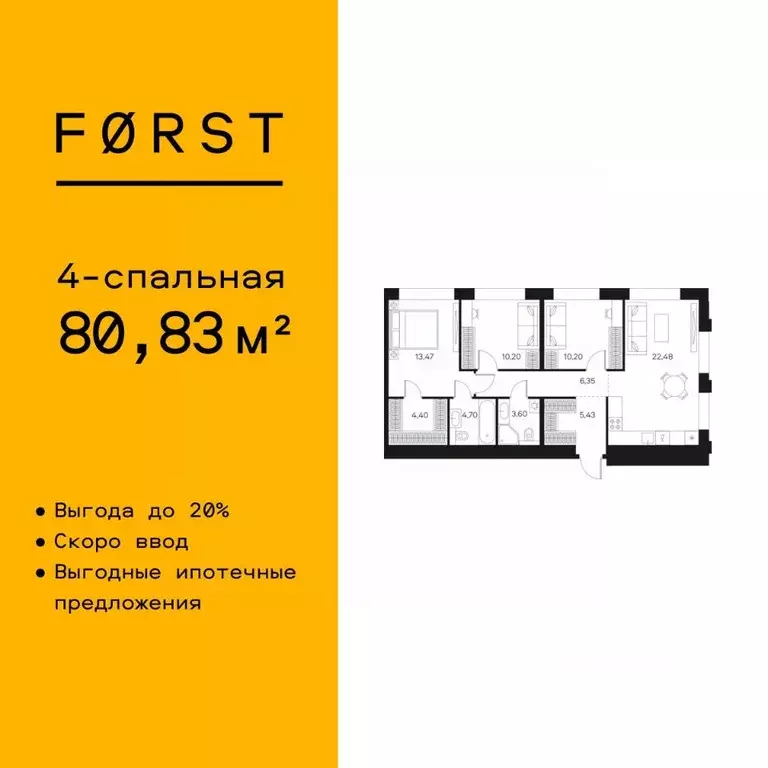 4-к кв. Москва Автозаводская ул., 26 (80.83 м) - Фото 0