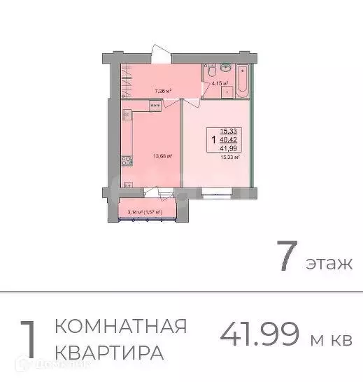 Продаётся 1-к квартира, 40.42 м - Фото 0