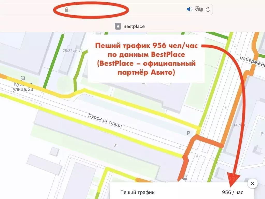 Помещение свободного назначения в Санкт-Петербург Курская ул., 31 (51 ... - Фото 2