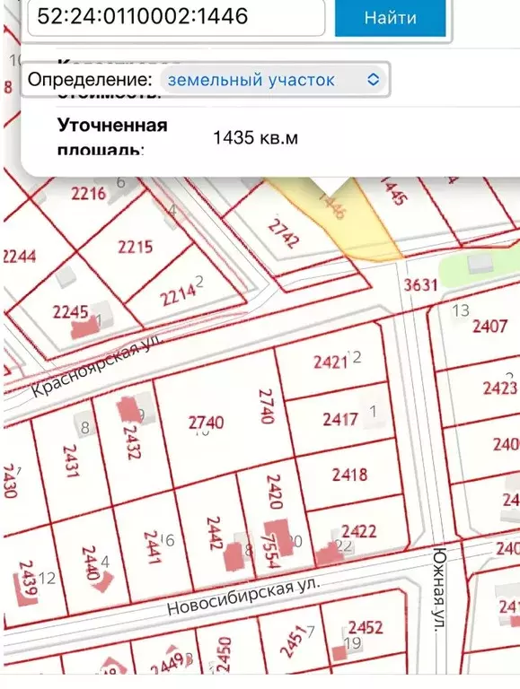 Участок в Нижегородская область, Богородский муниципальный округ, д. ... - Фото 0