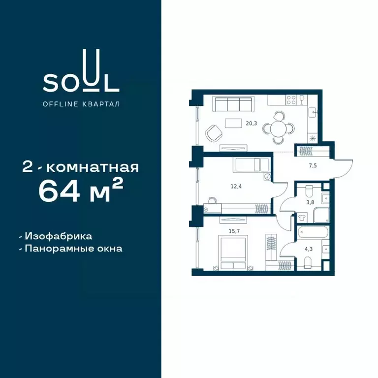 2-к кв. Москва Часовая ул., 28к8 (64.0 м) - Фото 0