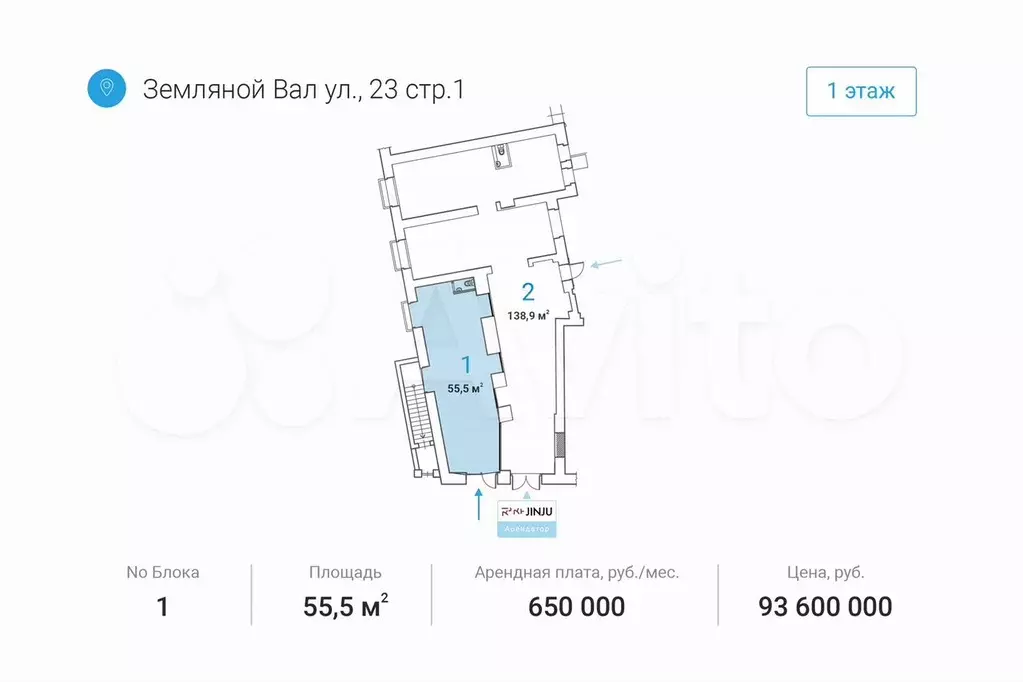 Свободного назначения, 55.5 м - Фото 0