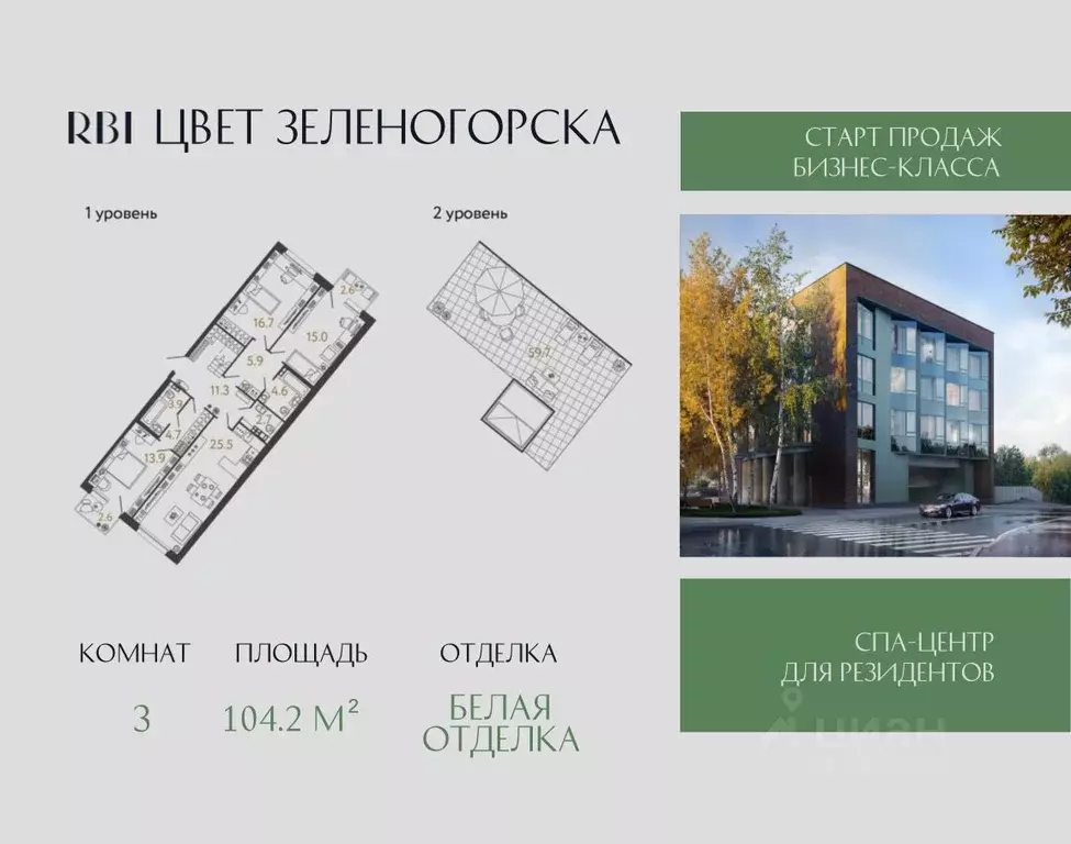 3-к кв. Санкт-Петербург, Санкт-Петербург, Зеленогорск просп. Ленина, ... - Фото 1