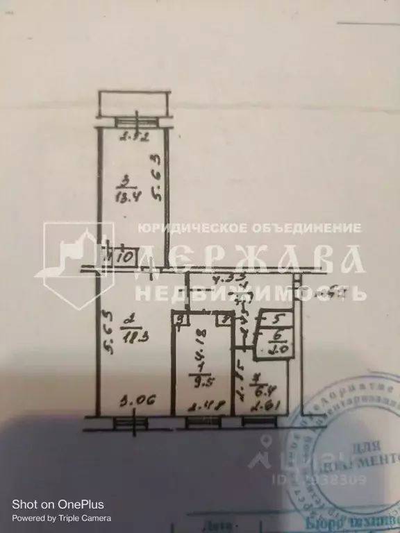 3-к кв. Кемеровская область, Кемерово ул. Халтурина, 29Б (59.1 м) - Фото 1
