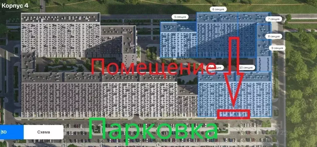 Помещение свободного назначения в Московская область, Мытищи ... - Фото 0