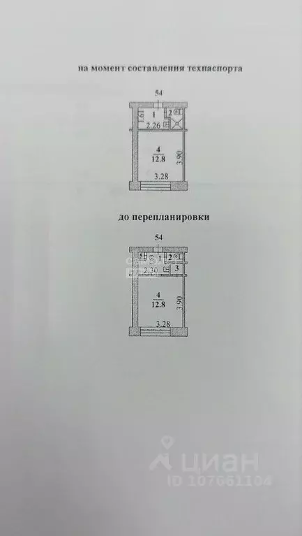1-к кв. Липецкая область, Липецк ул. Ильича, 12А (17.9 м) - Фото 2