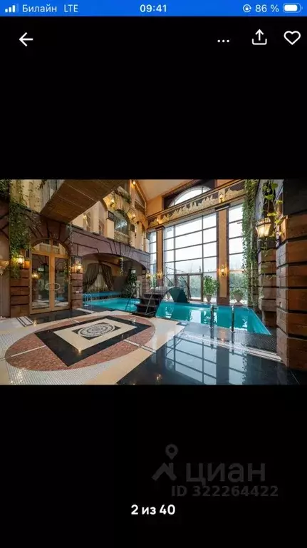 Дом в Московская область, Одинцовский городской округ, д. Таганьково, ... - Фото 1