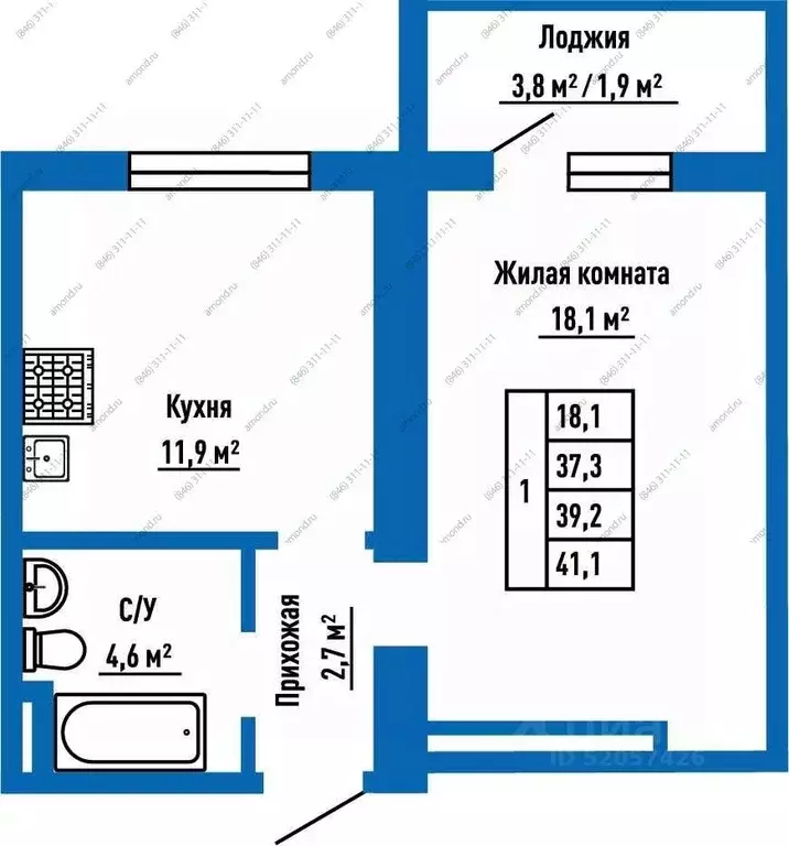 1-к кв. Самарская область, Самара ул. Александра Солженицына, 2 (39.2 ... - Фото 0