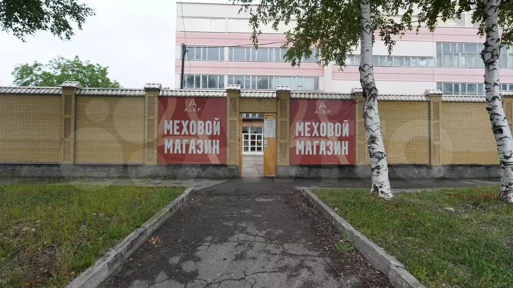 Фабрика по производству мехов - Фото 0