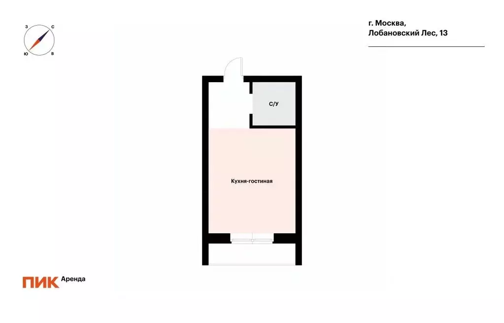 Студия Москва ул. Лобановский Лес, 13 (20.0 м) - Фото 2