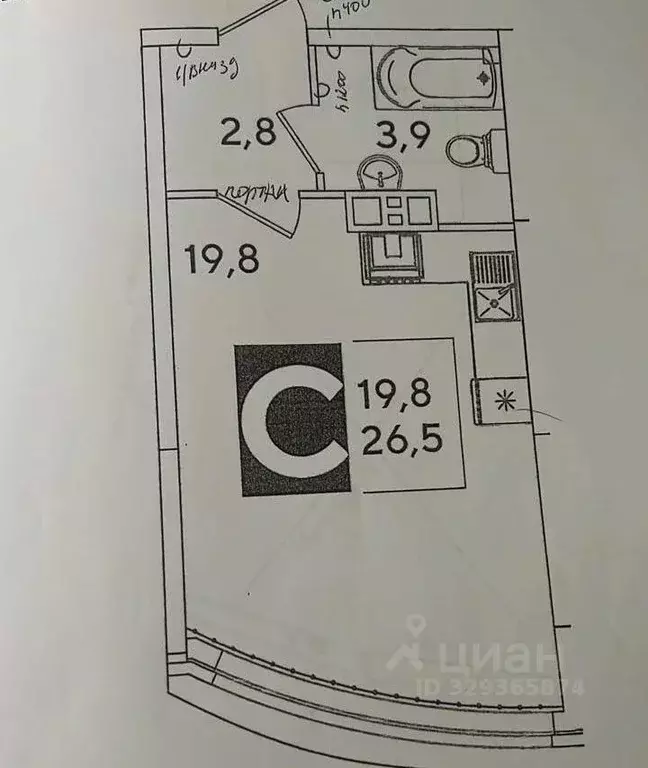 Студия Краснодарский край, Краснодар ул. Ивана Беличенко, 92к5 (27.0 ... - Фото 1