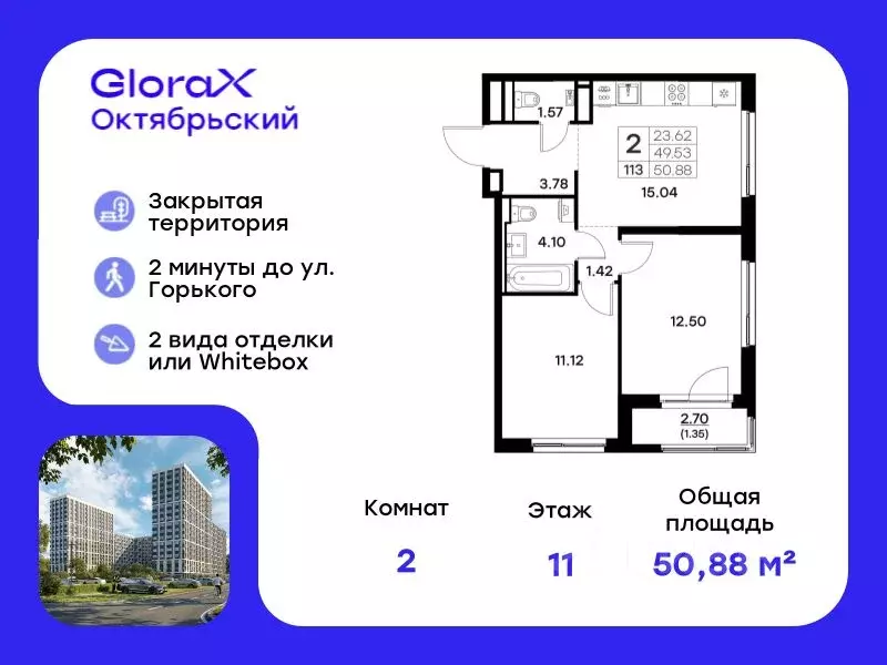 2-к кв. Владимирская область, Владимир  (50.88 м) - Фото 0