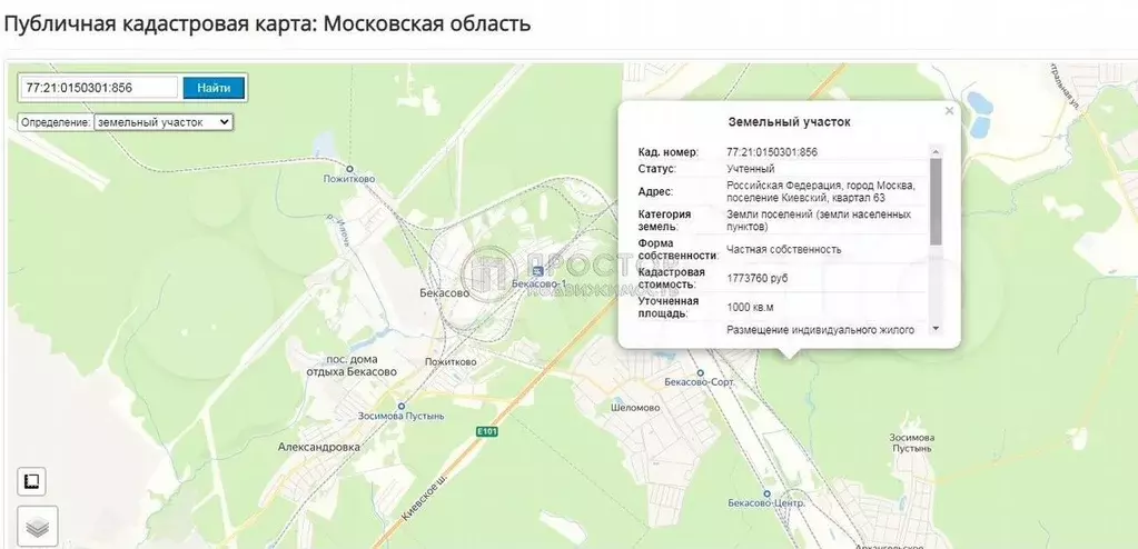 Участок 10 сот. (ИЖС) - Фото 1