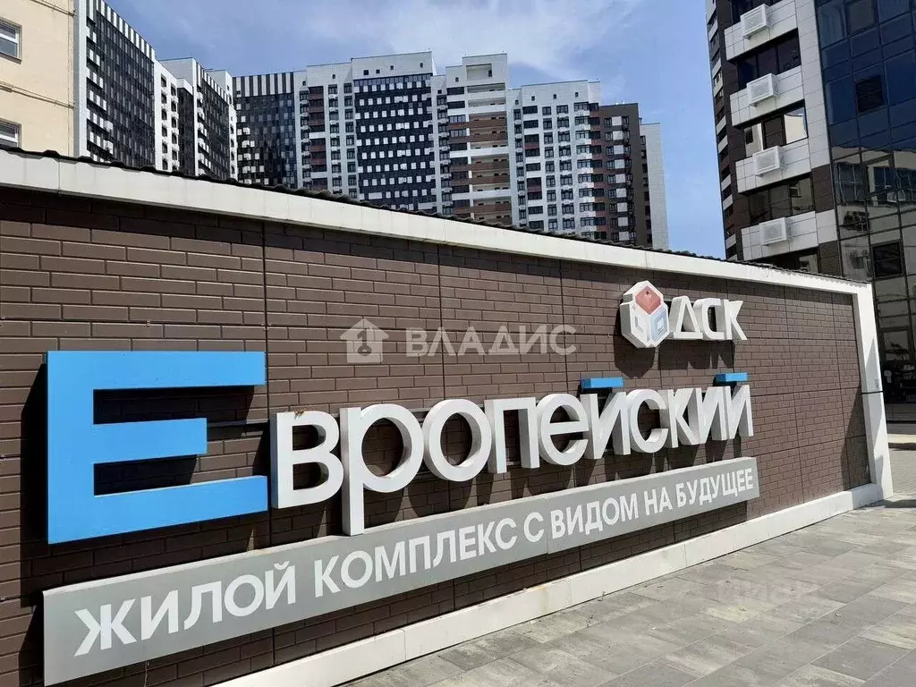 1-к кв. Воронежская область, Воронеж ул. Станкевича, 45к1 (40.0 м) - Фото 1