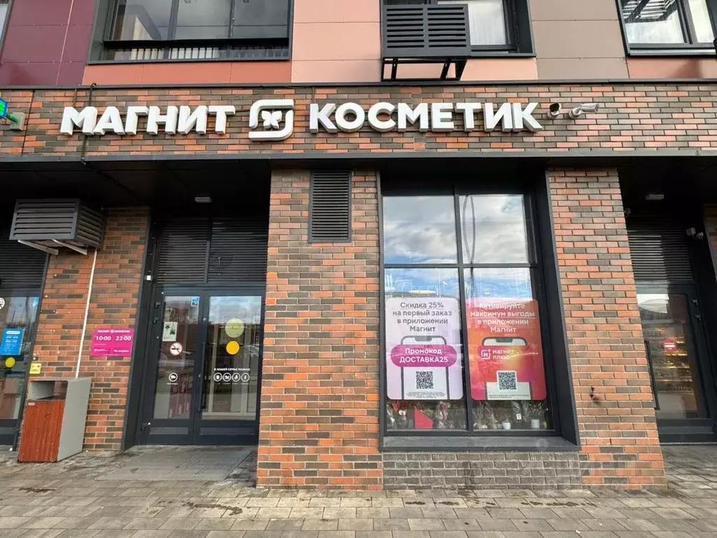 Торговая площадь в Московская область, Апрелевка Наро-Фоминский ... - Фото 1