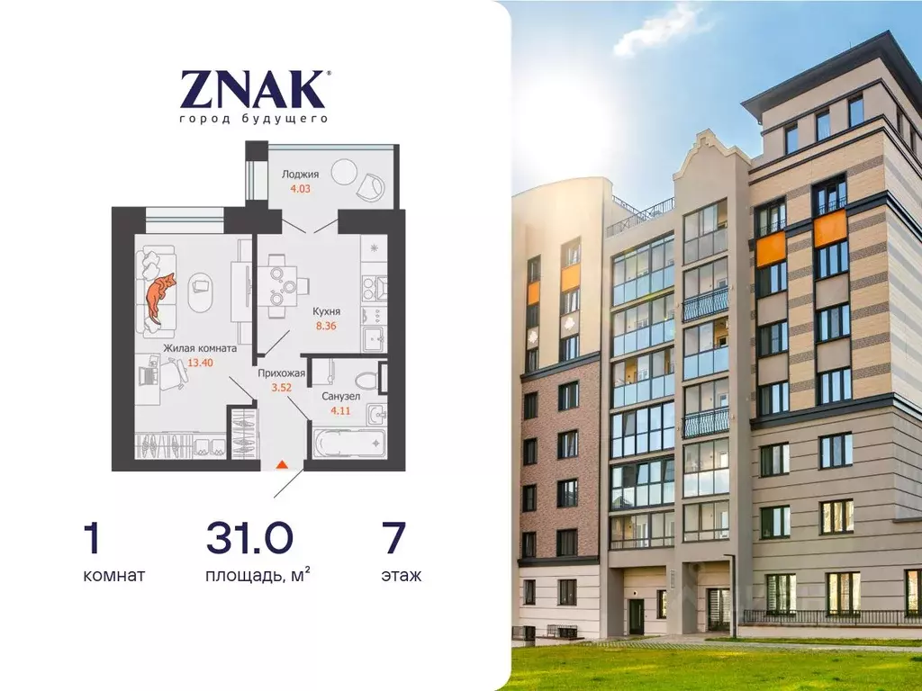 1-к кв. Удмуртия, Завьяловский район, с. Первомайский Знак жилой ... - Фото 1