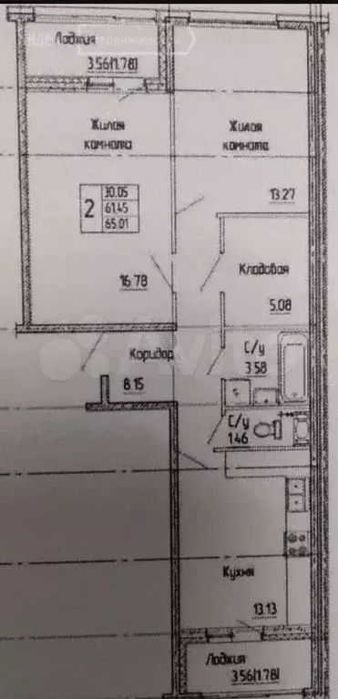 2-к. квартира, 62 м, 3/9 эт. - Фото 0