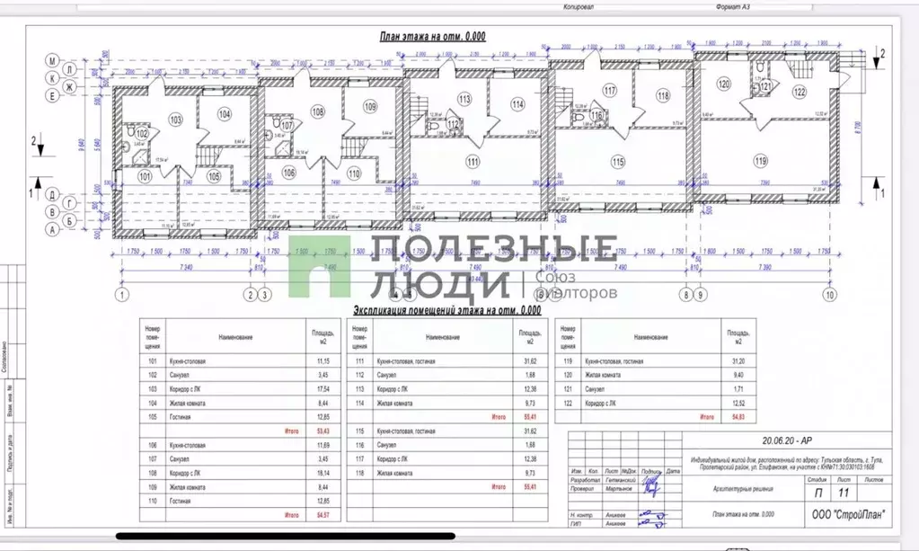 Дом в Тульская область, Тула Епифанская ул., 48 (106 м) - Фото 1