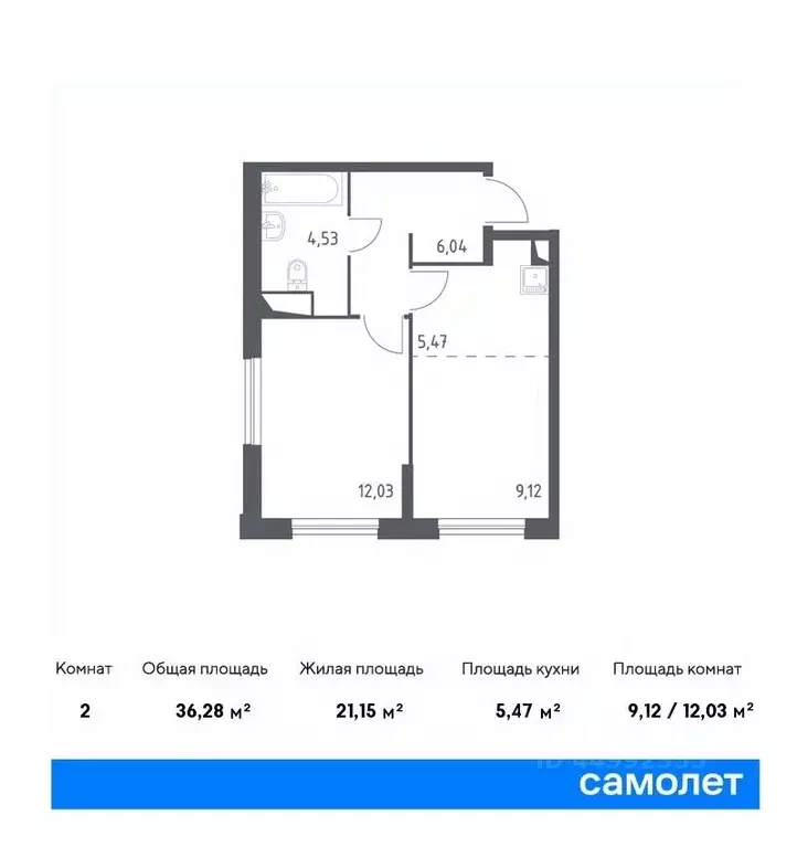 1-к кв. Москва ул. Аэростатная, 14к1 (36.28 м) - Фото 0