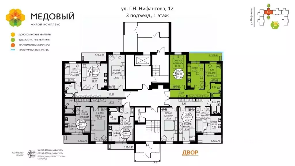 2-к кв. Пермский край, д. Кондратово ул. Г.Н. Нифантова, 12 (55.91 м) - Фото 1