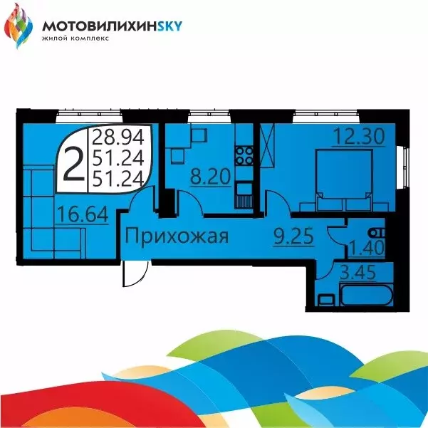 2-комнатная квартира: Пермь, улица Гашкова, 51 (50.4 м) - Фото 0