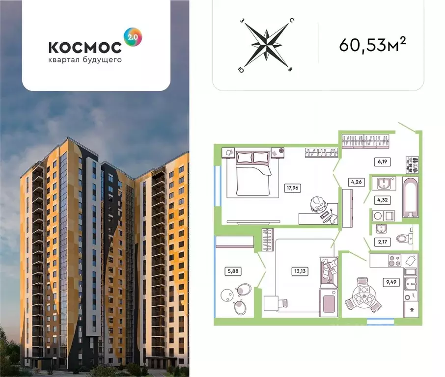 2-к кв. Калужская область, Обнинск ул. Табулевича, 1 (57.6 м) - Фото 0